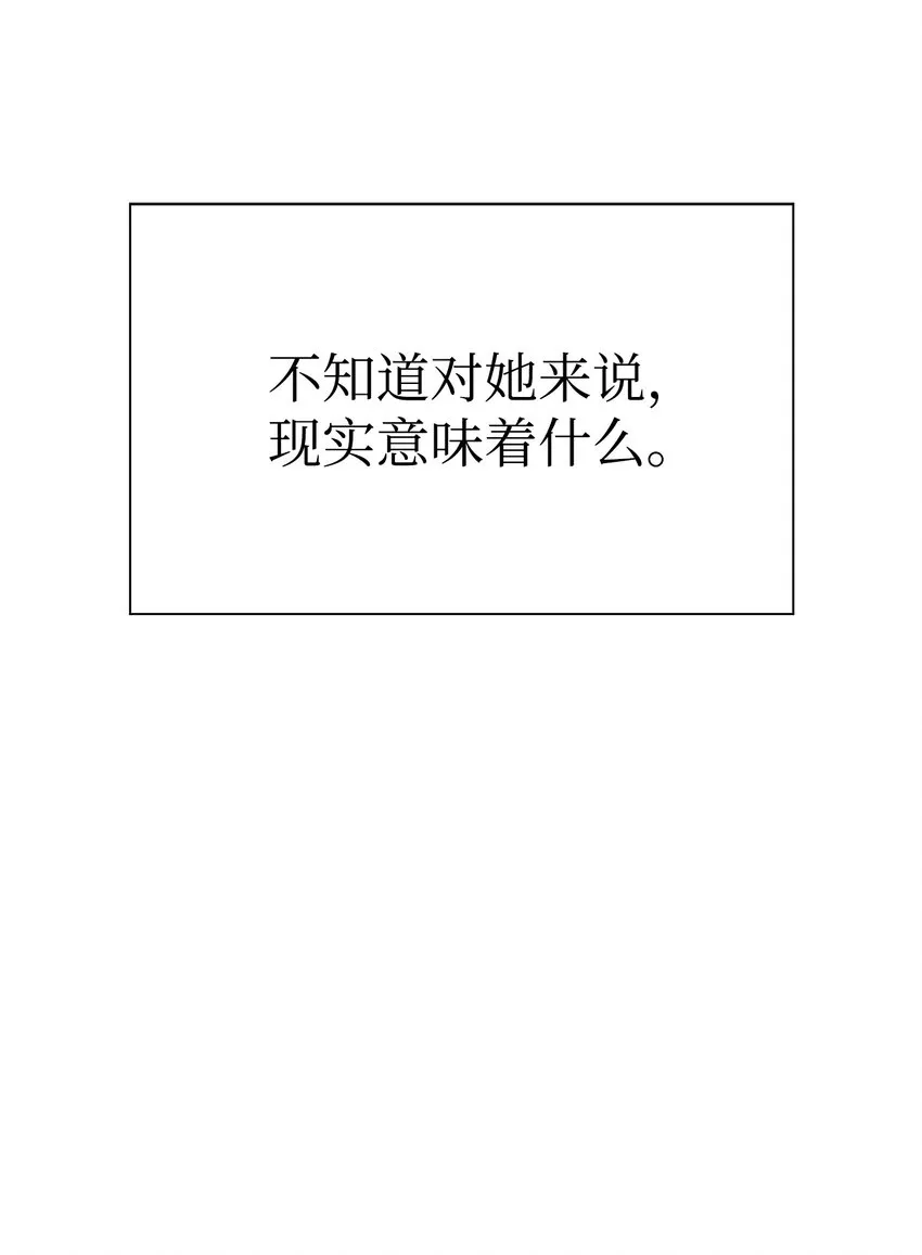 38哈露露 第97页