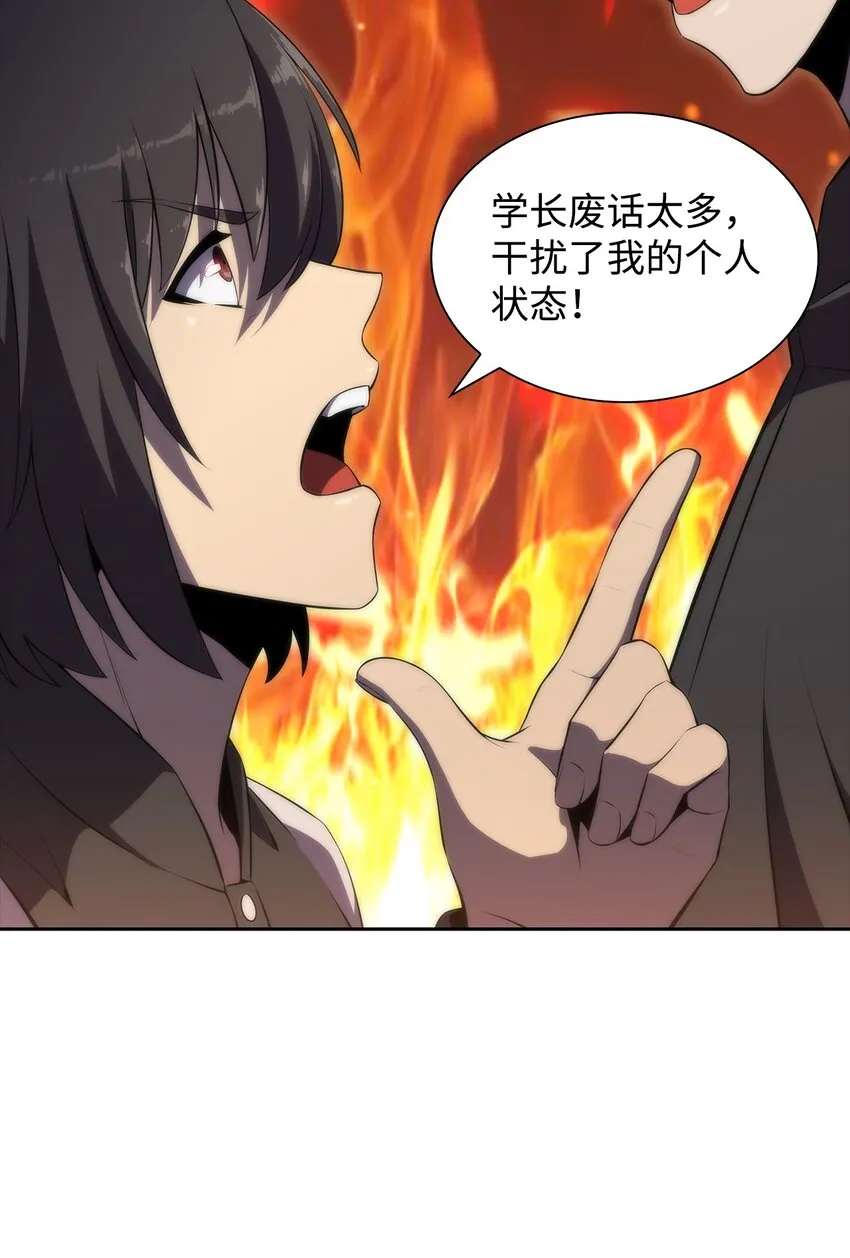 39粉丝 第46页