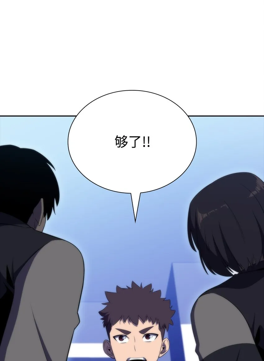 39粉丝 第48页