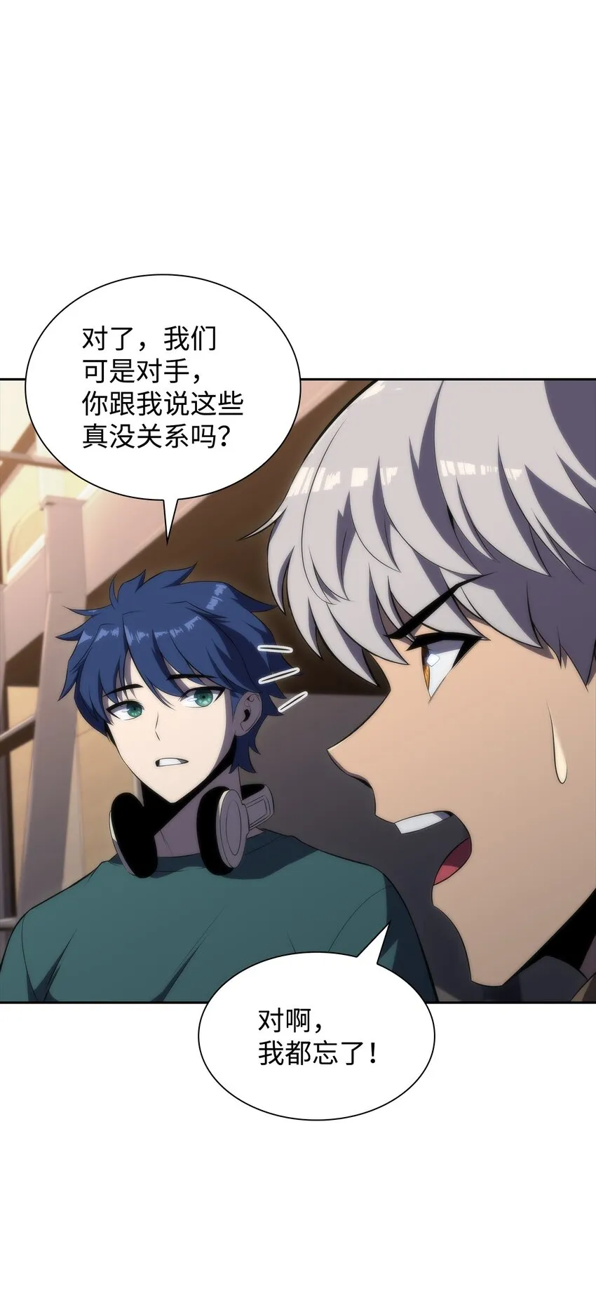 39粉丝 第74页