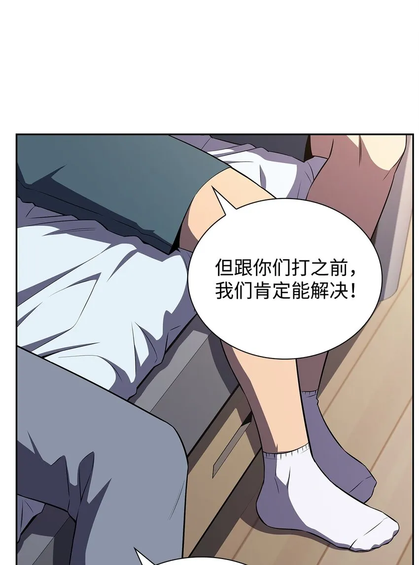 39粉丝 第75页