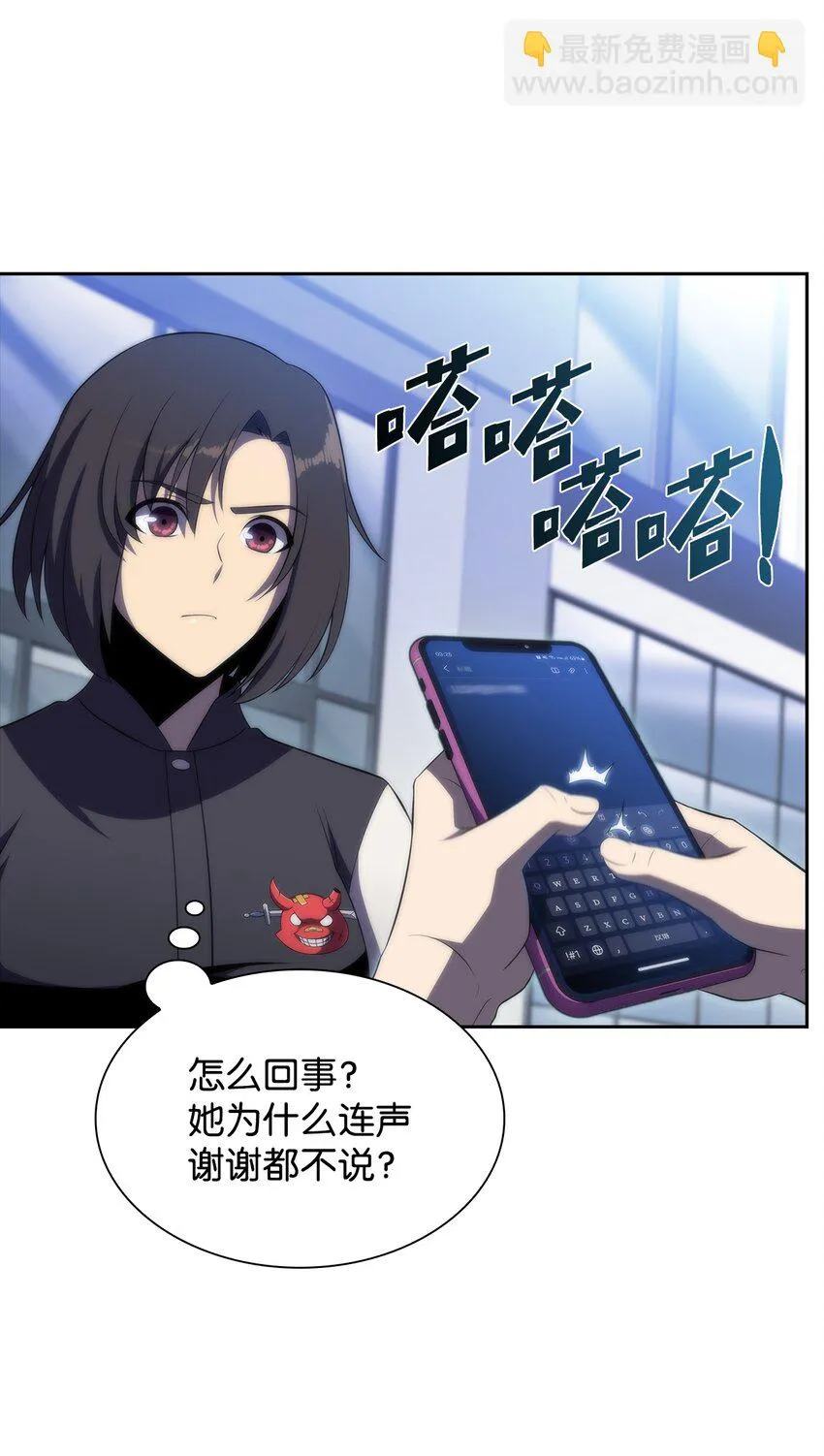 39粉丝 第108页