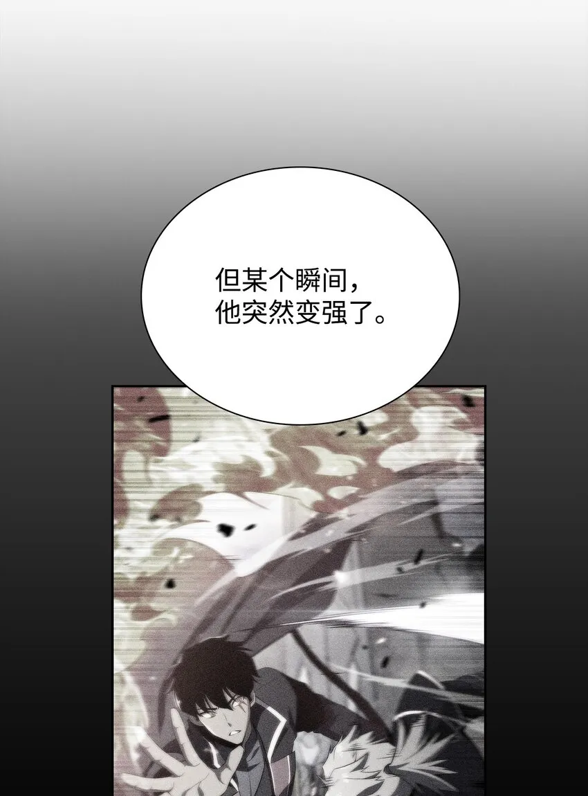 37谈话的艺术 第7页