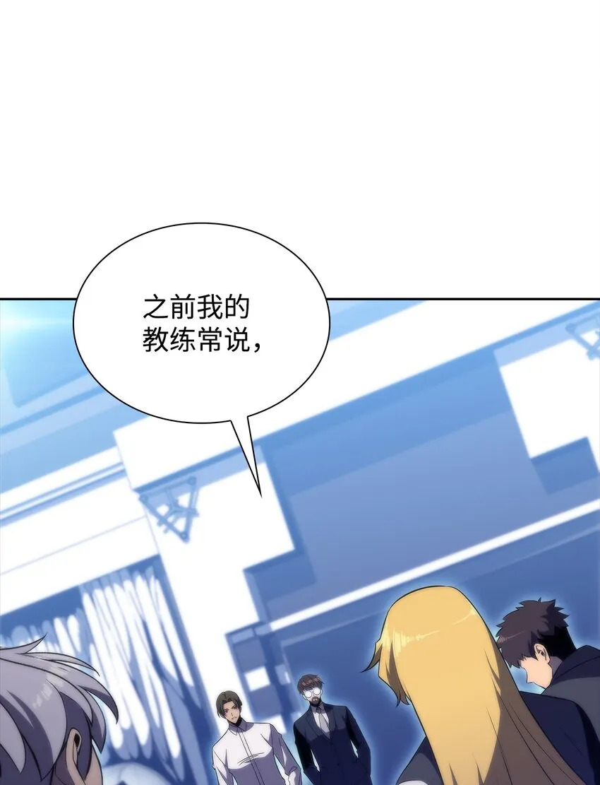 37谈话的艺术 第10页
