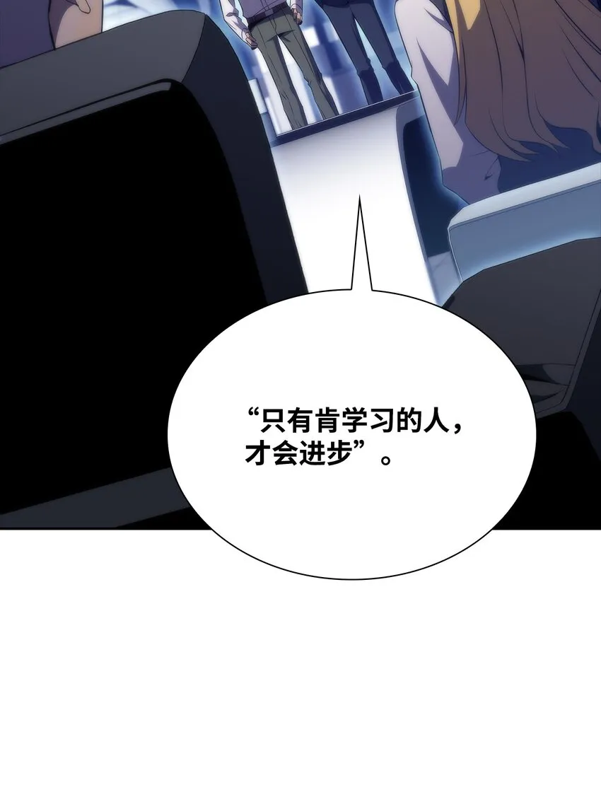 37谈话的艺术 第11页