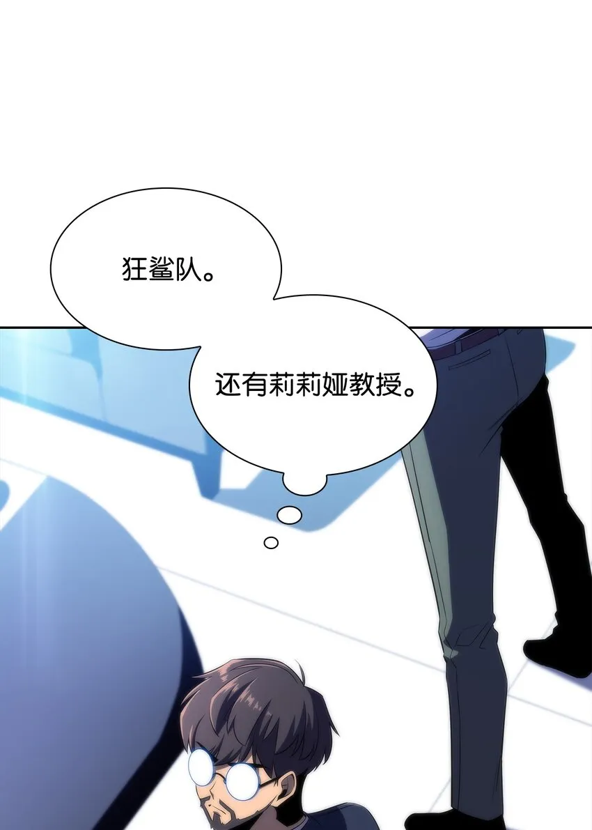 37谈话的艺术 第13页