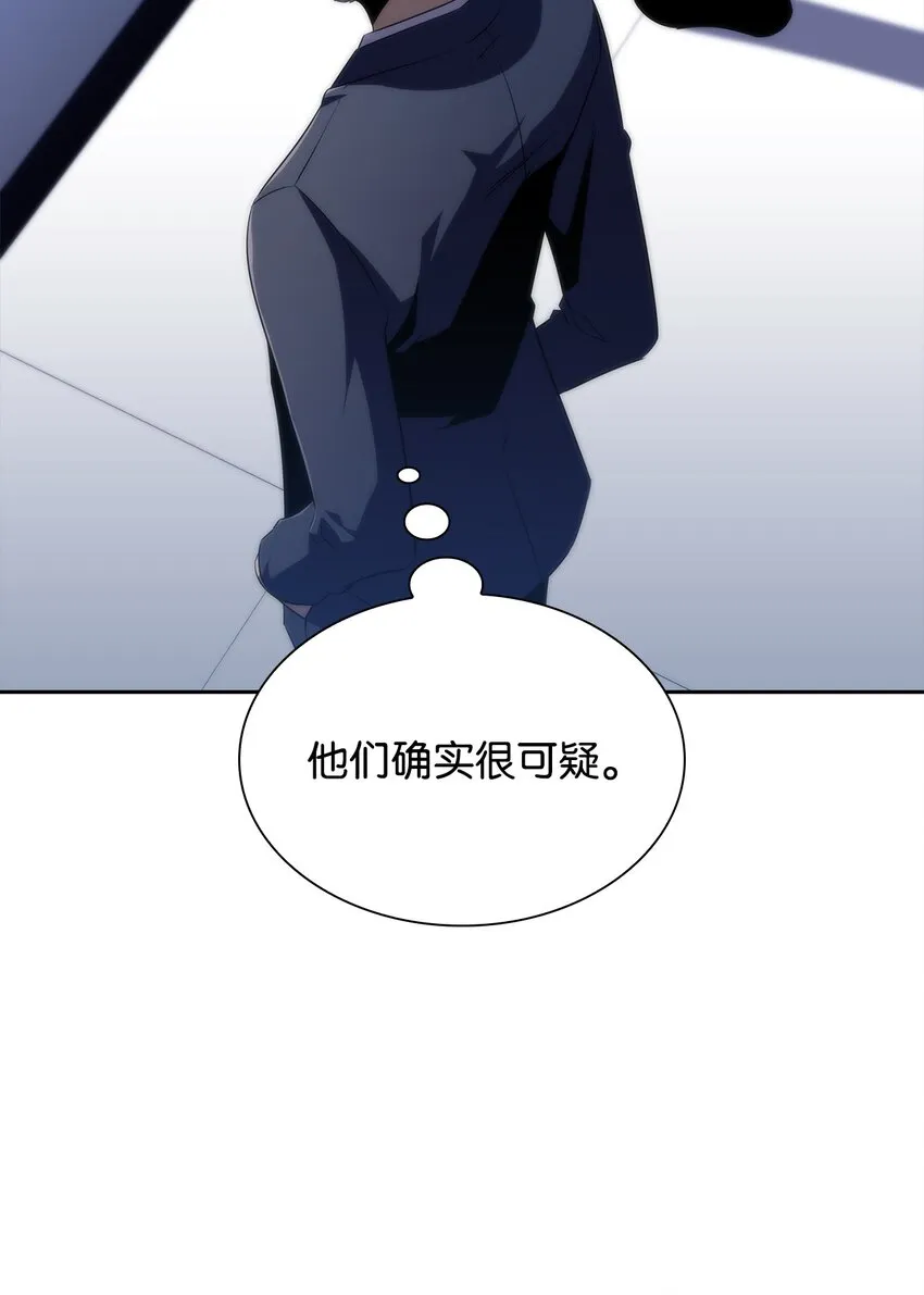 37谈话的艺术 第14页