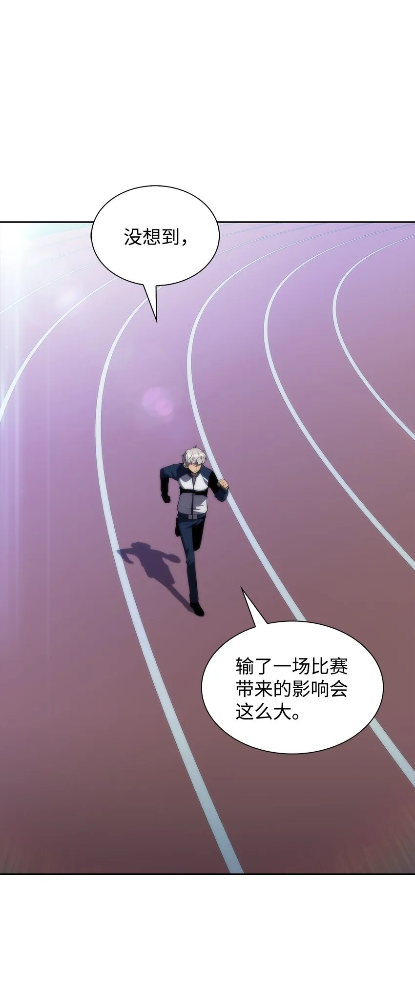 37谈话的艺术 第17页