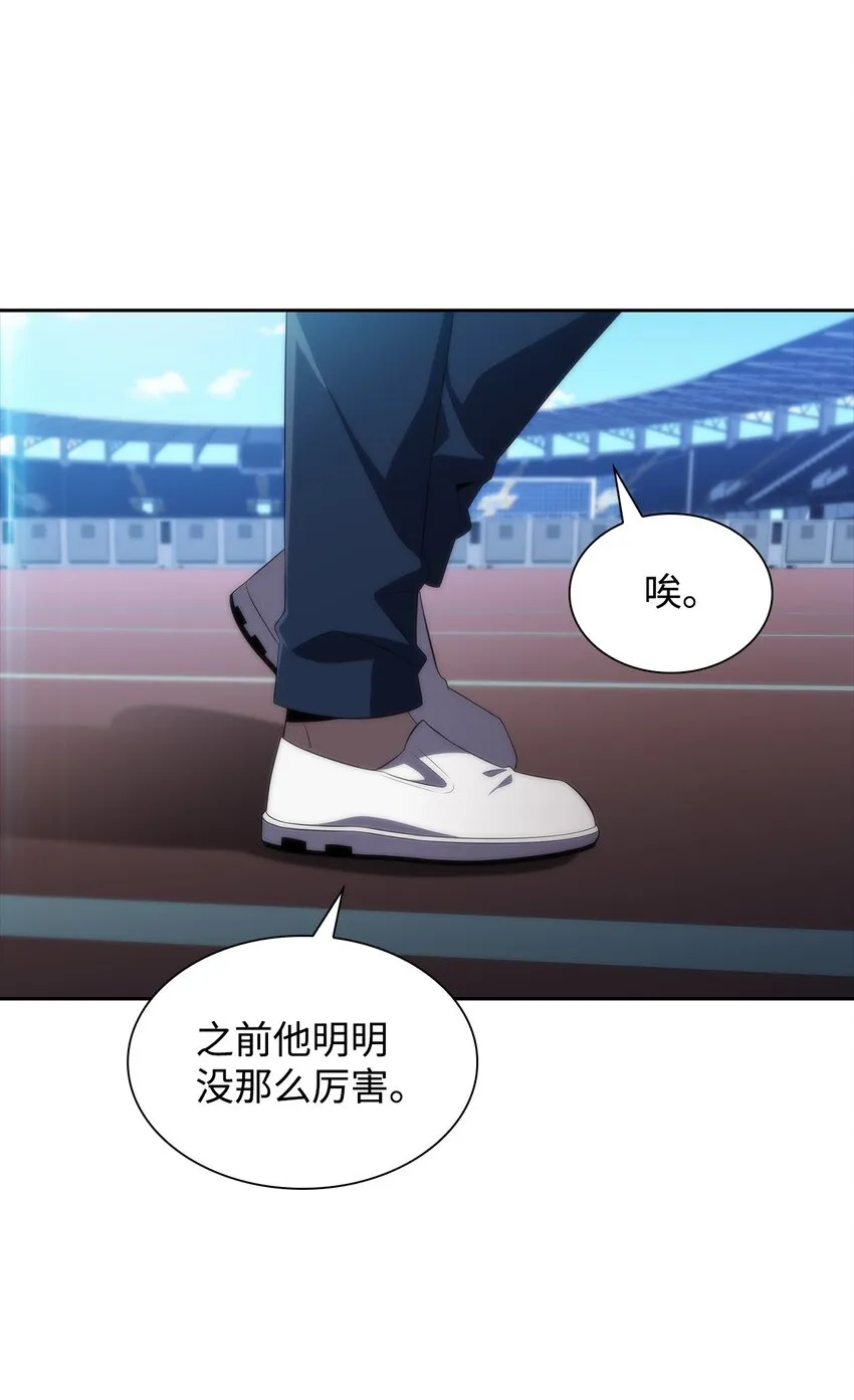 37谈话的艺术 第21页