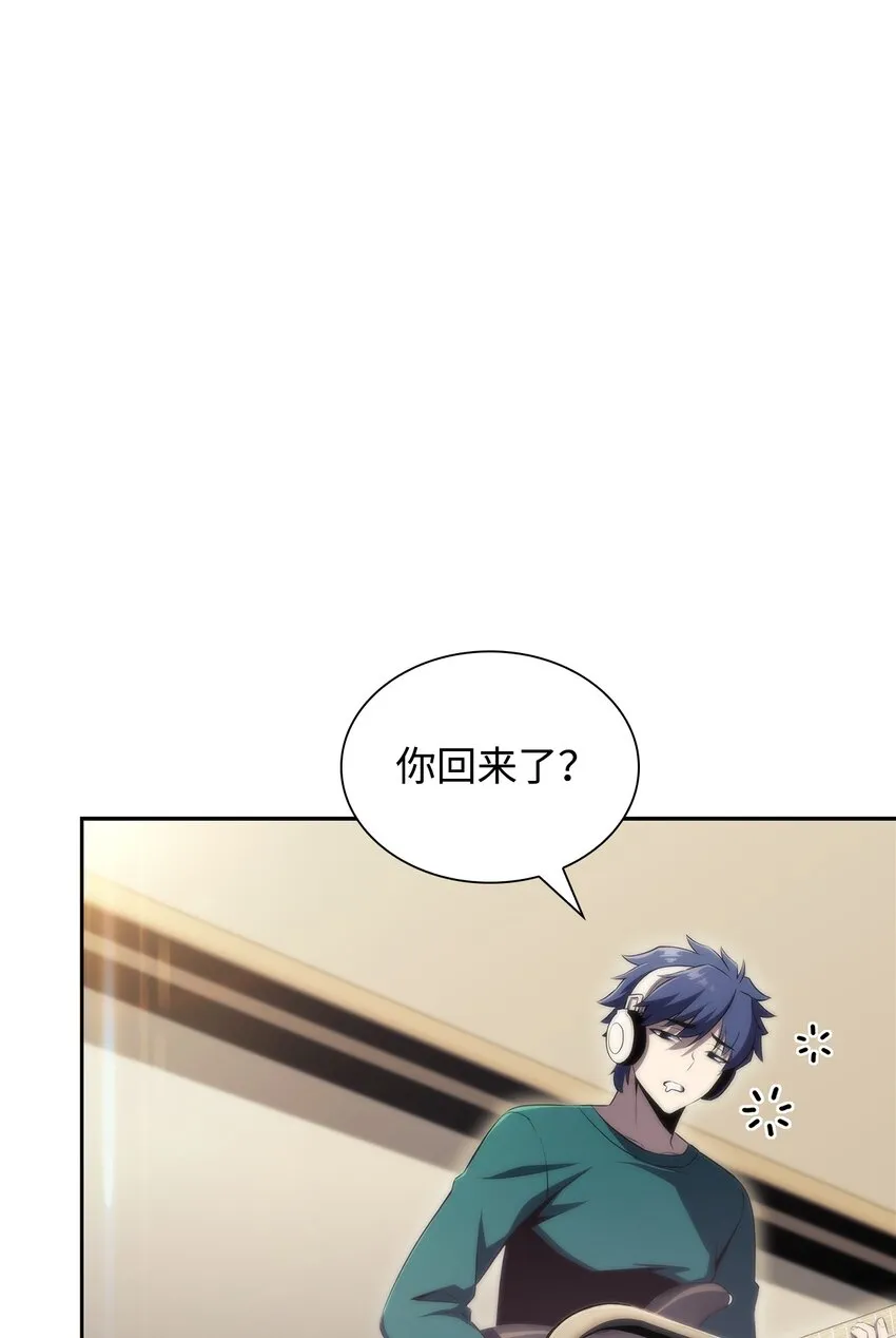 37谈话的艺术 第32页