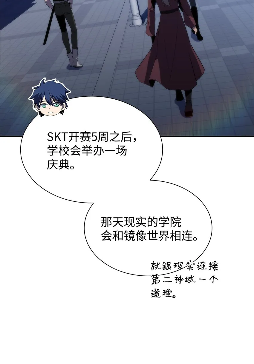 37谈话的艺术 第36页