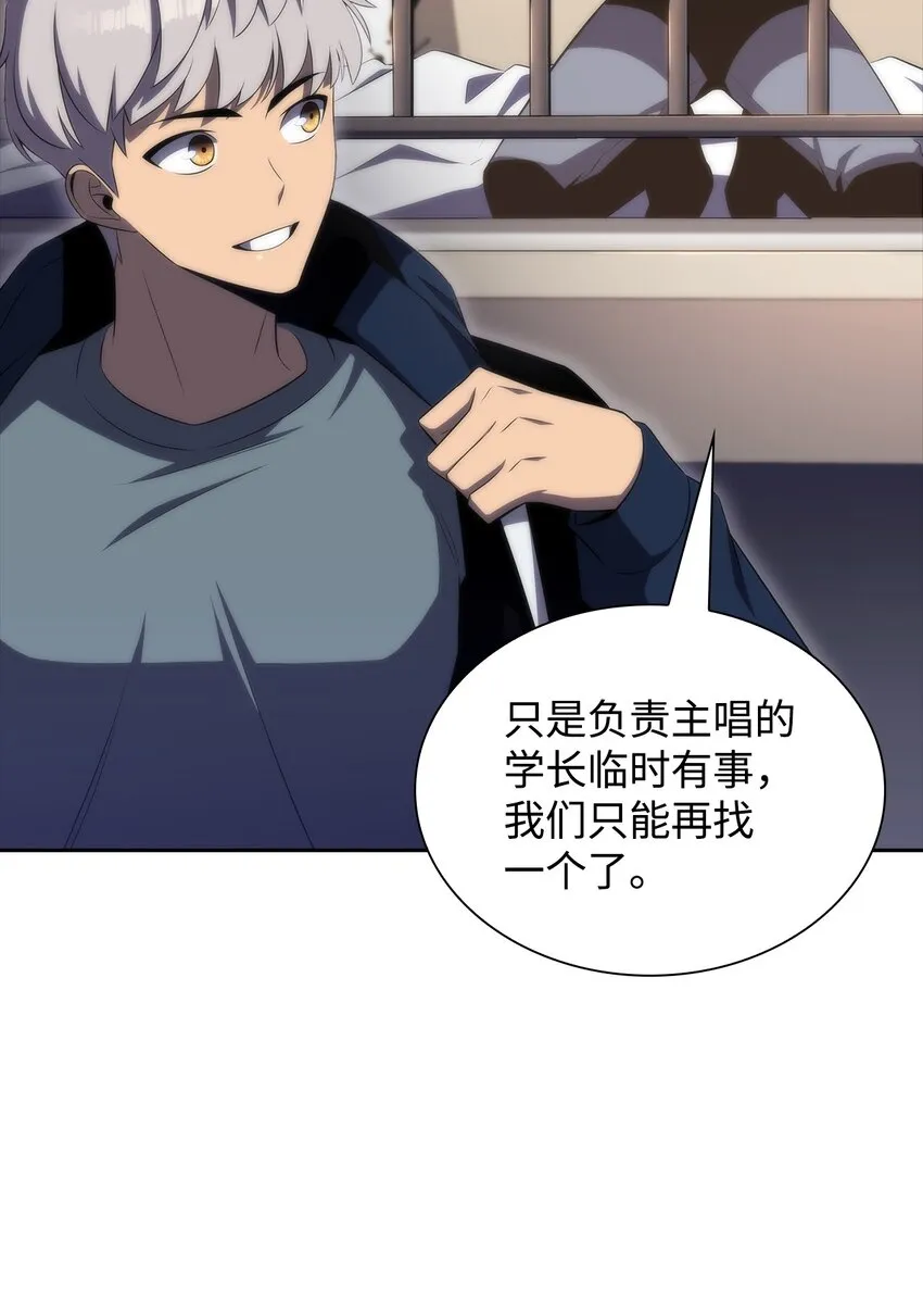 37谈话的艺术 第38页