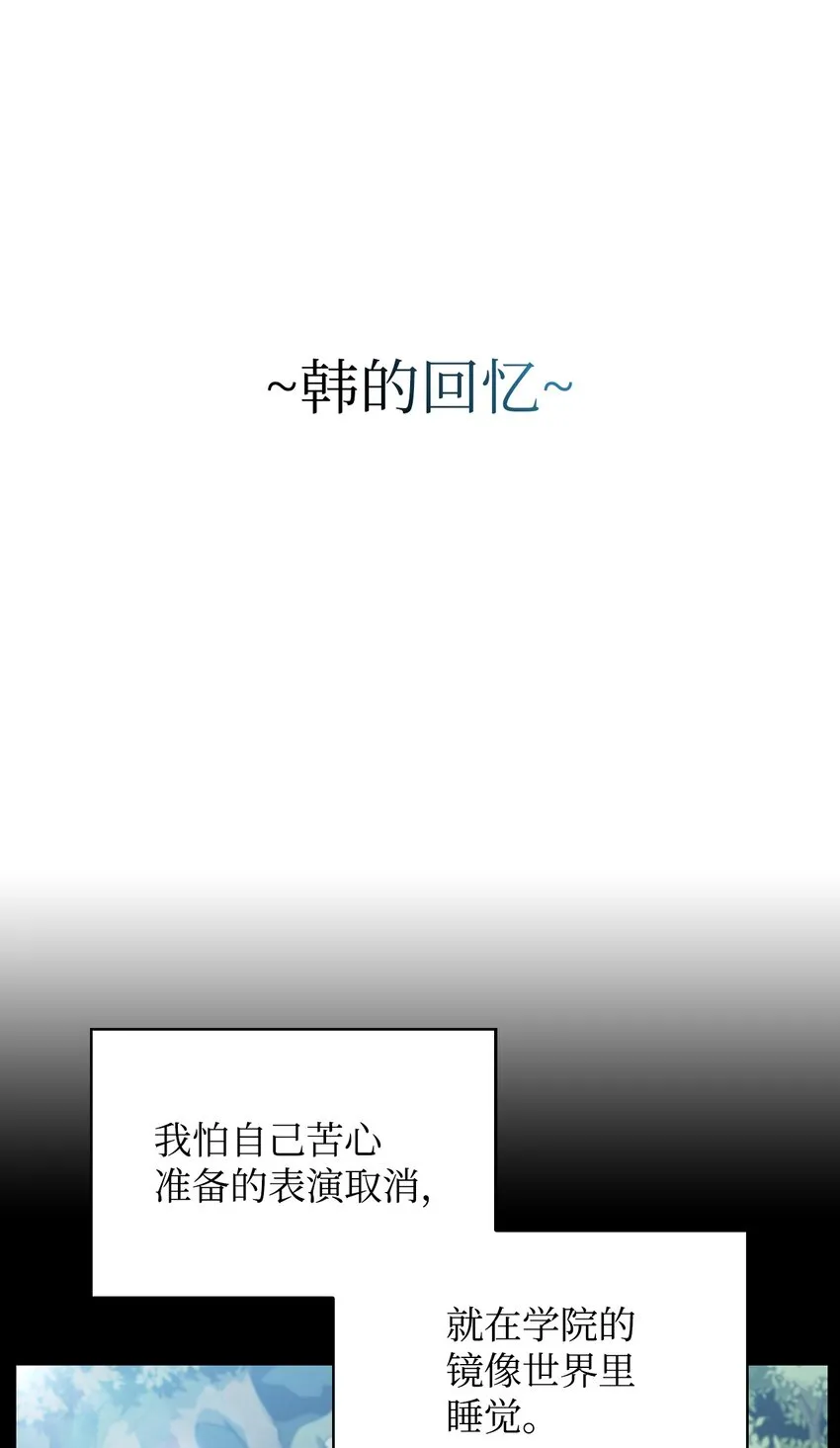 37谈话的艺术 第45页