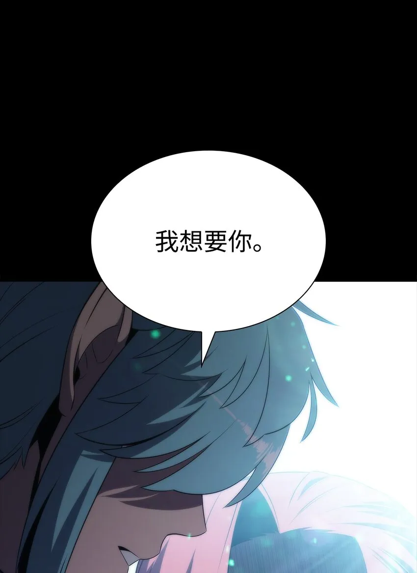 37谈话的艺术 第57页