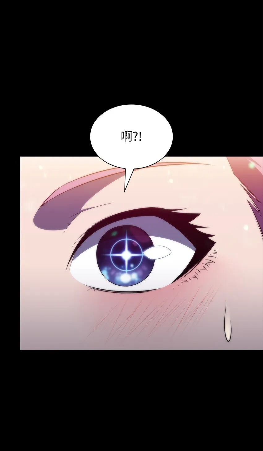 37谈话的艺术 第59页