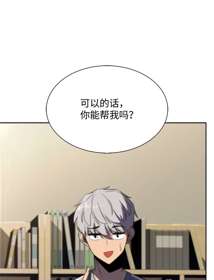37谈话的艺术 第64页