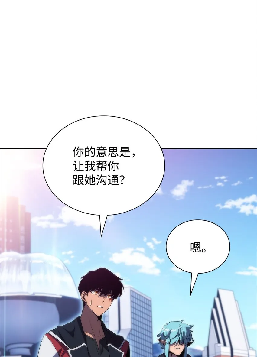 37谈话的艺术 第67页