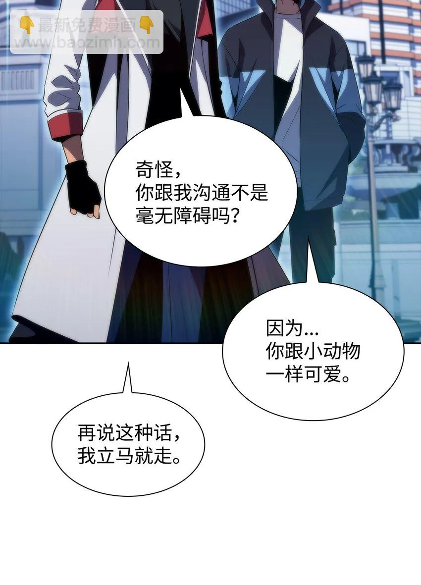 37谈话的艺术 第68页