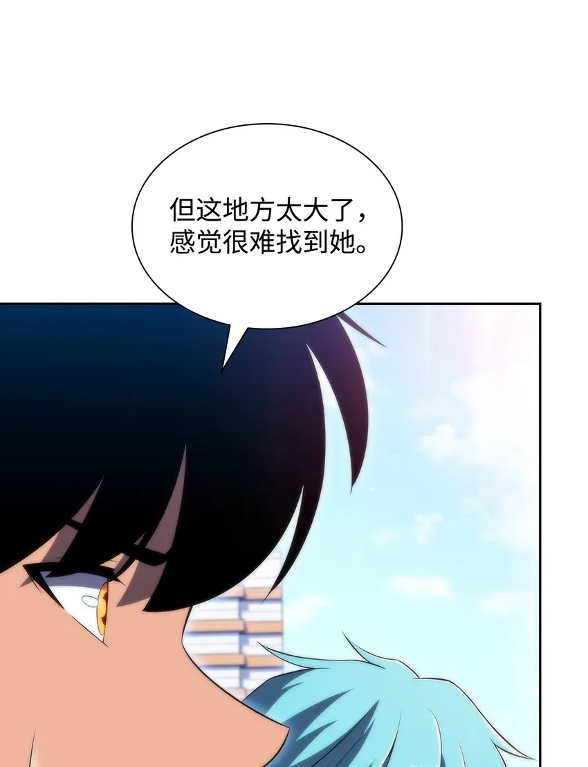37谈话的艺术 第69页
