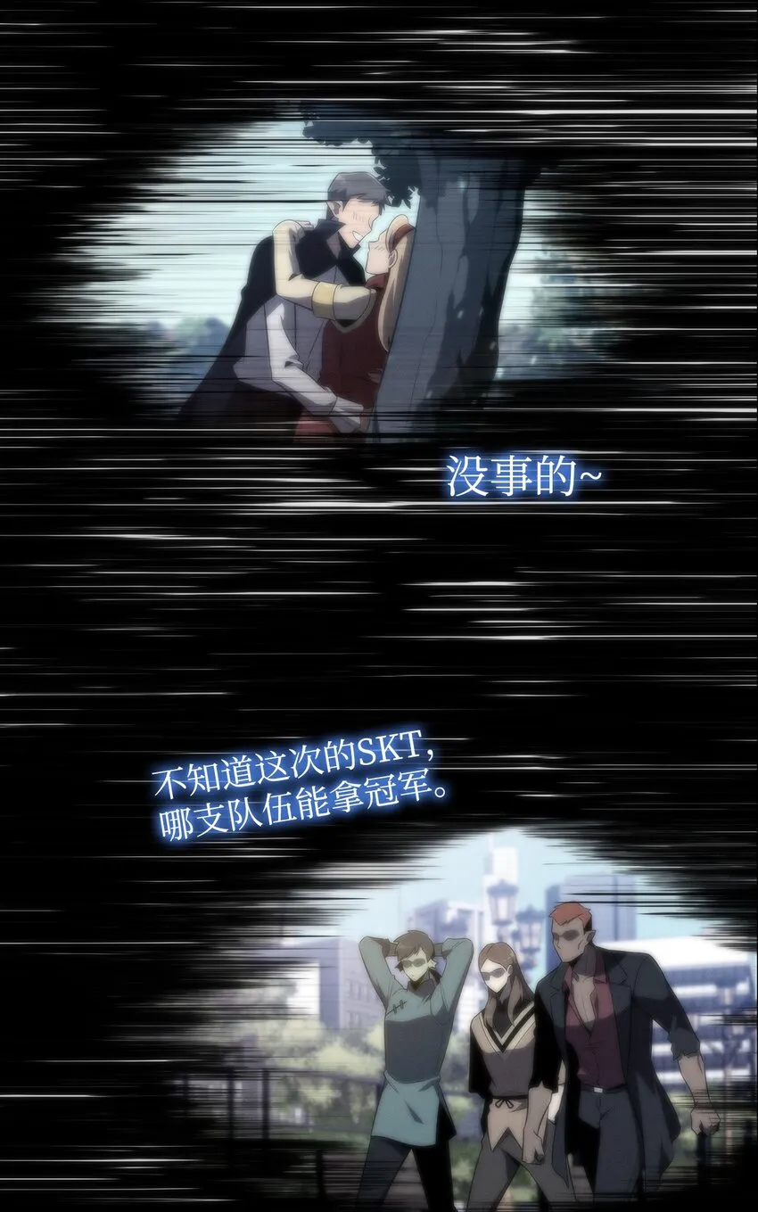 37谈话的艺术 第73页