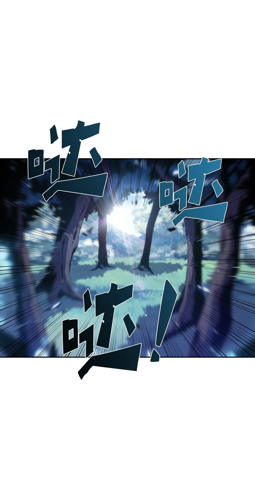 37谈话的艺术 第78页