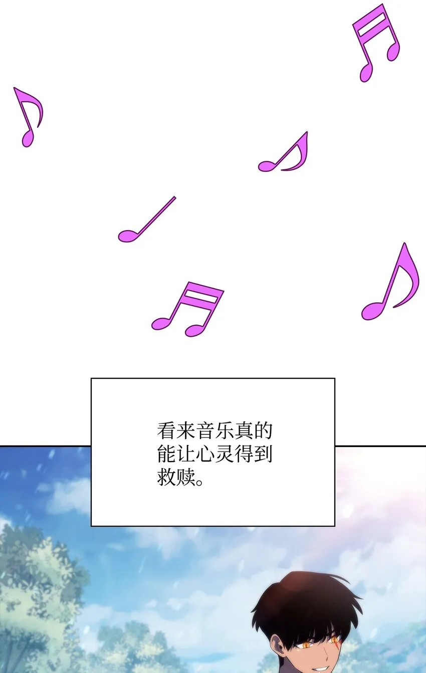 37谈话的艺术 第88页