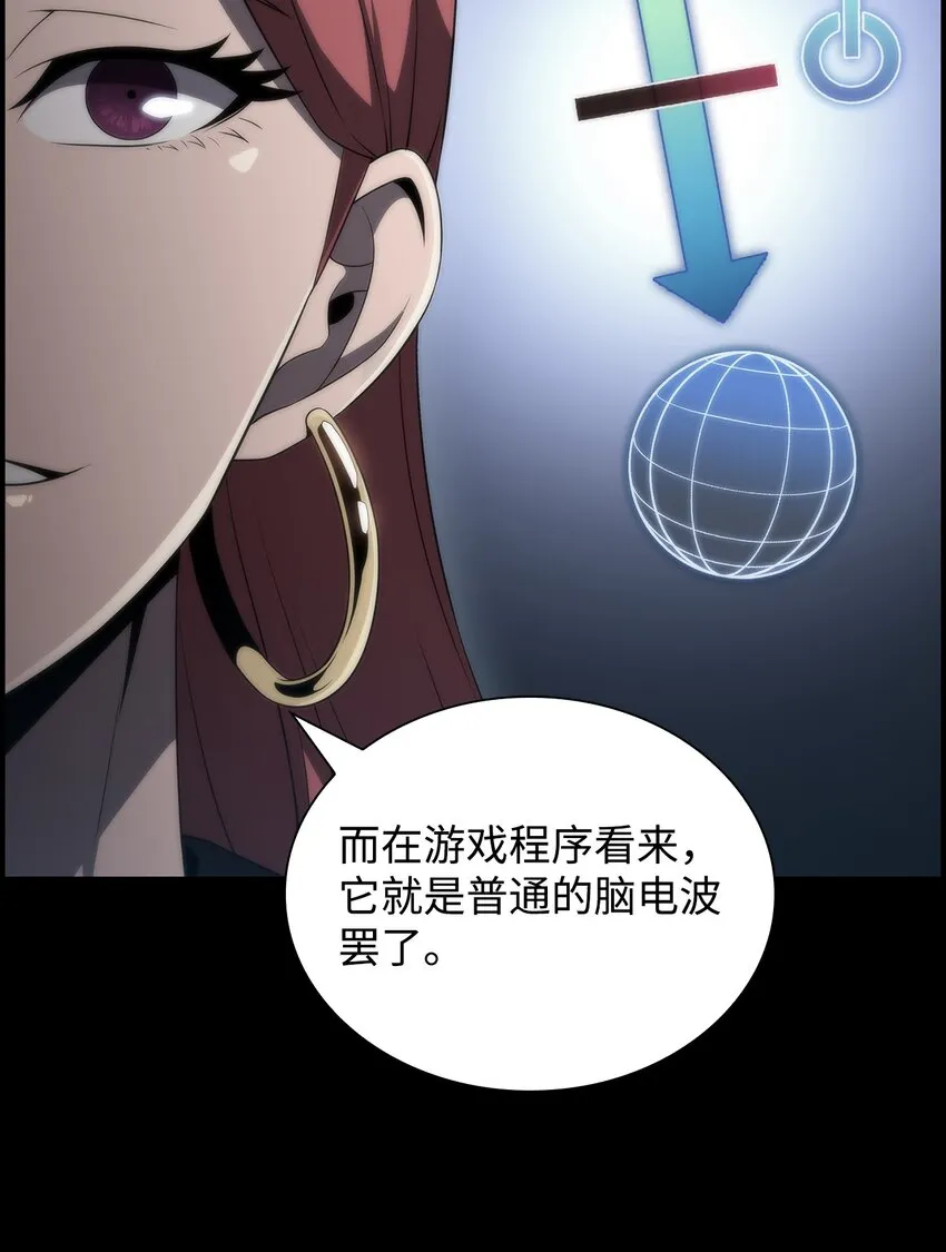36堕落 第4页