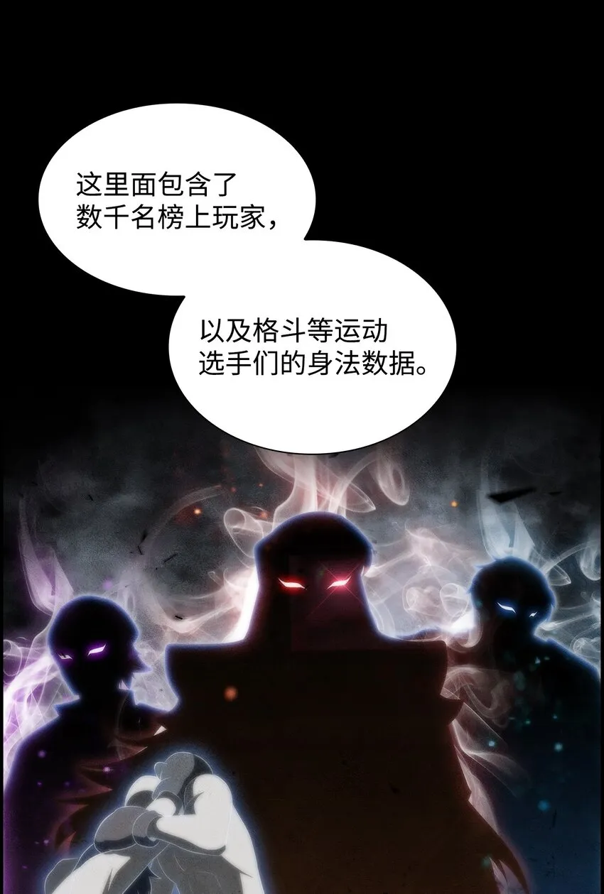 36堕落 第5页