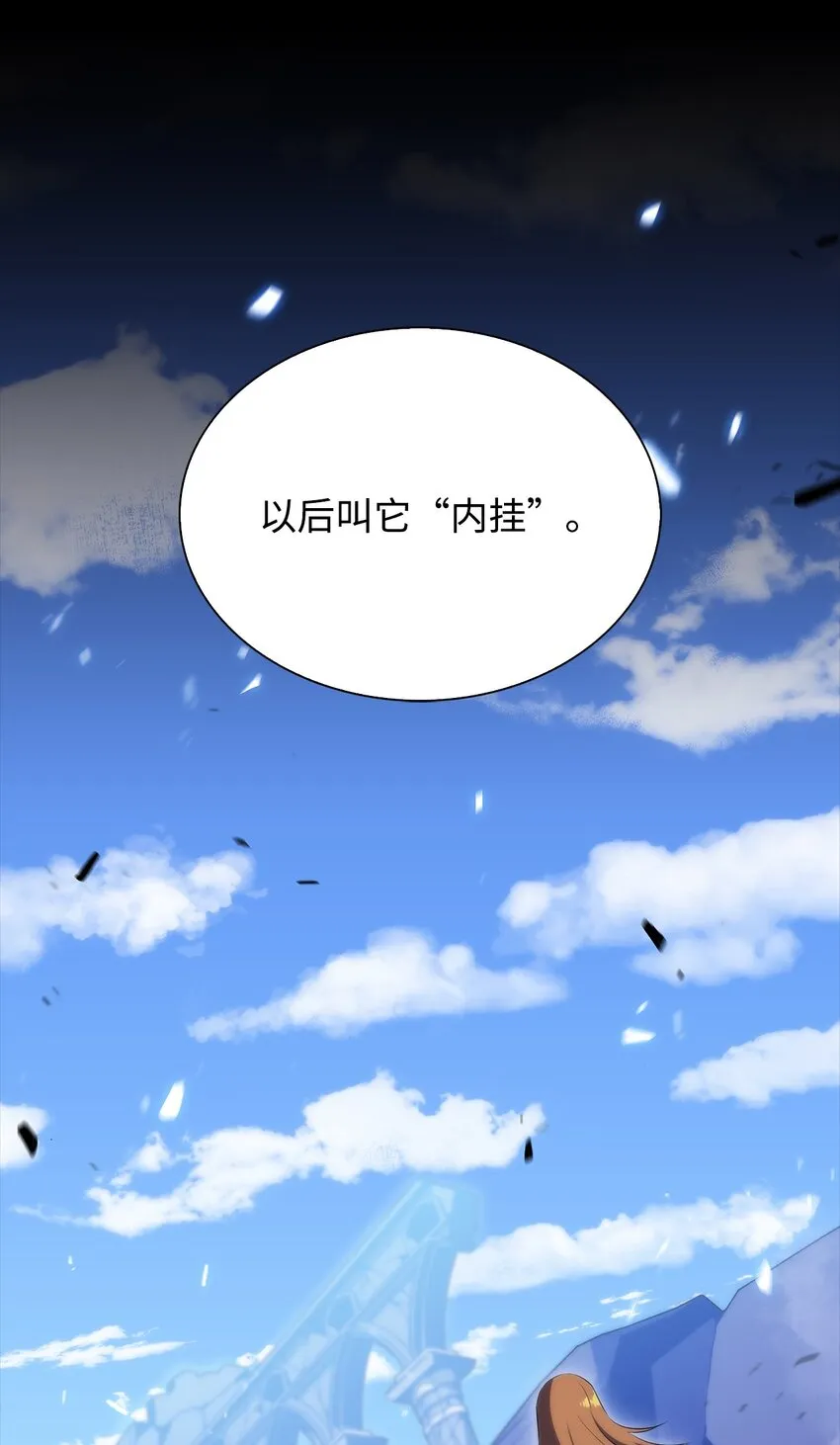 36堕落 第9页