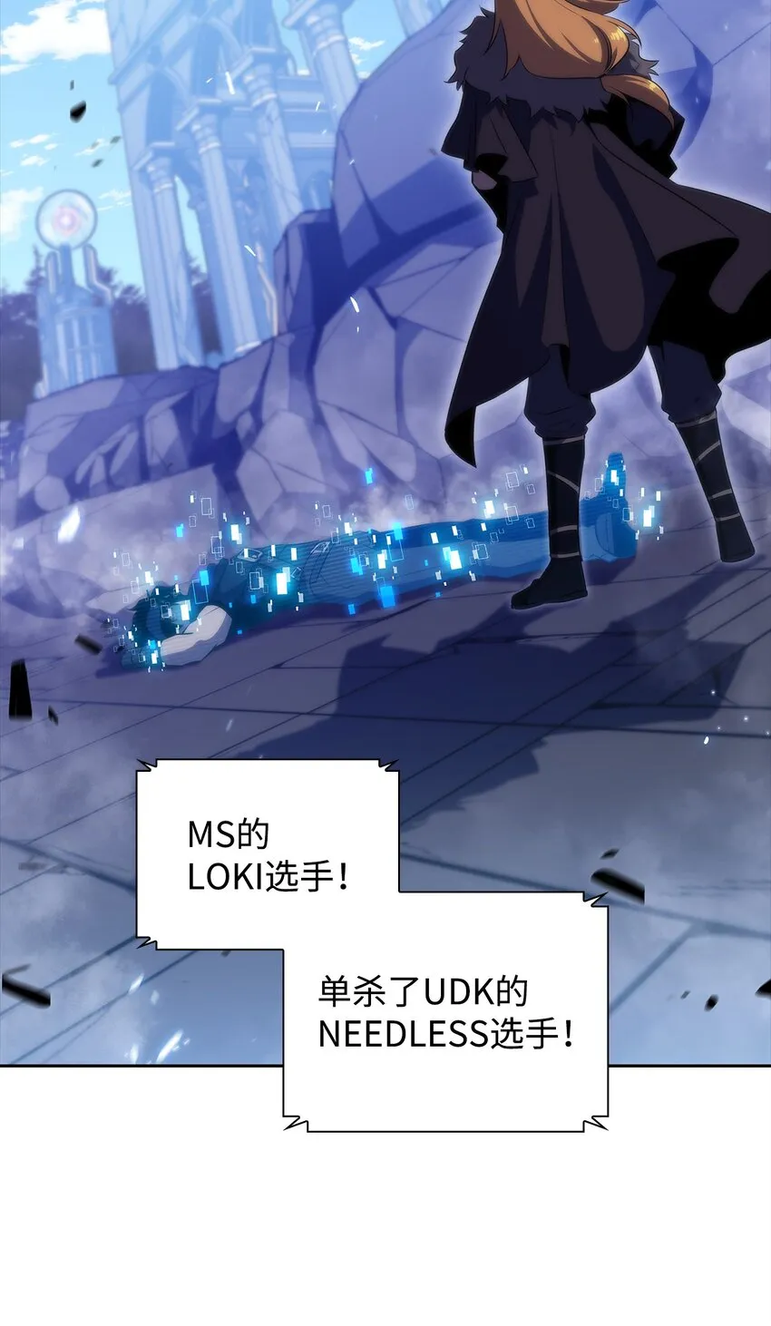36堕落 第10页
