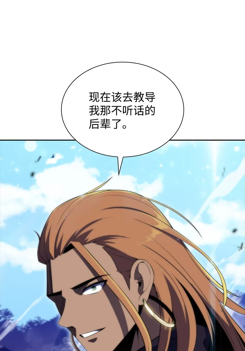 36堕落 第11页