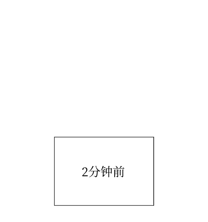 36堕落 第14页