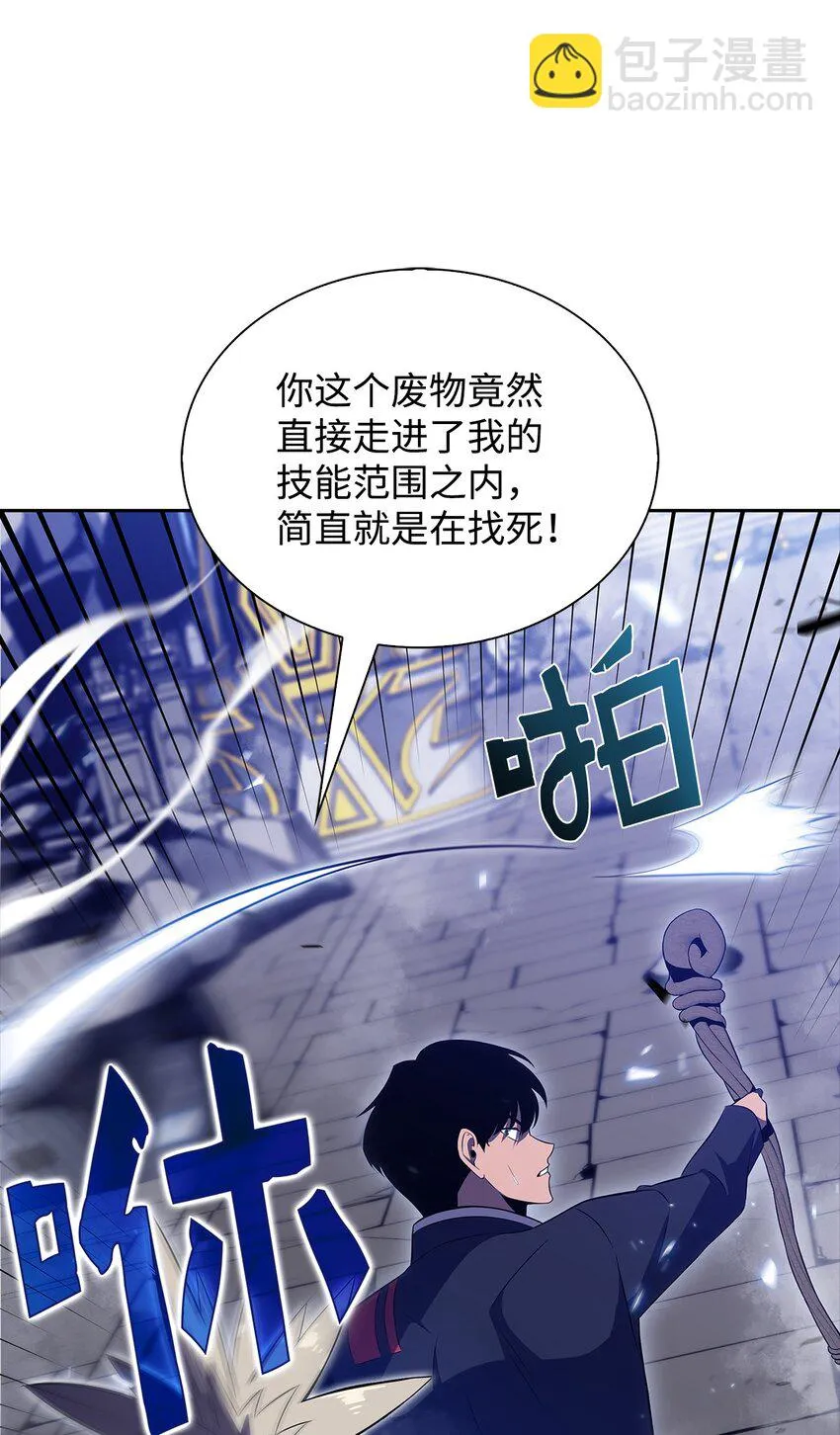 36堕落 第18页