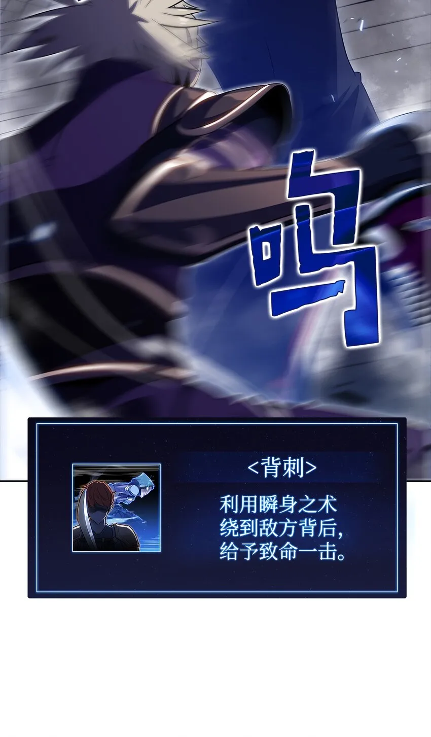 36堕落 第19页