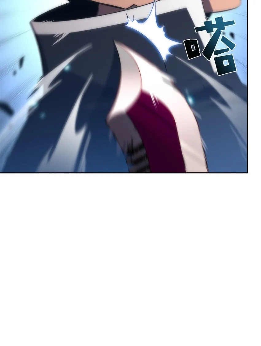 36堕落 第21页