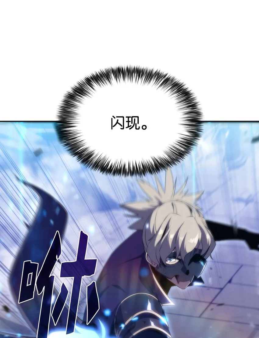 36堕落 第22页