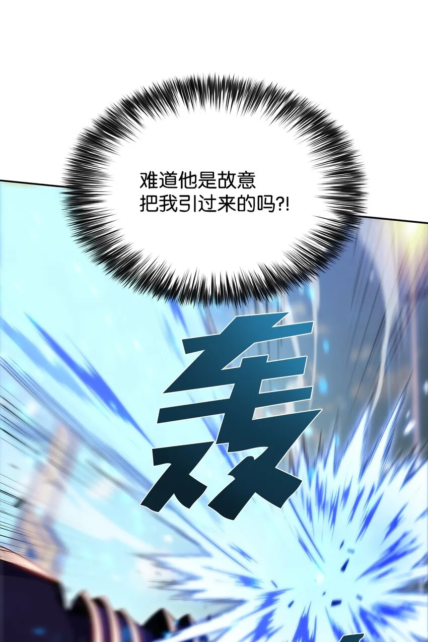 36堕落 第26页