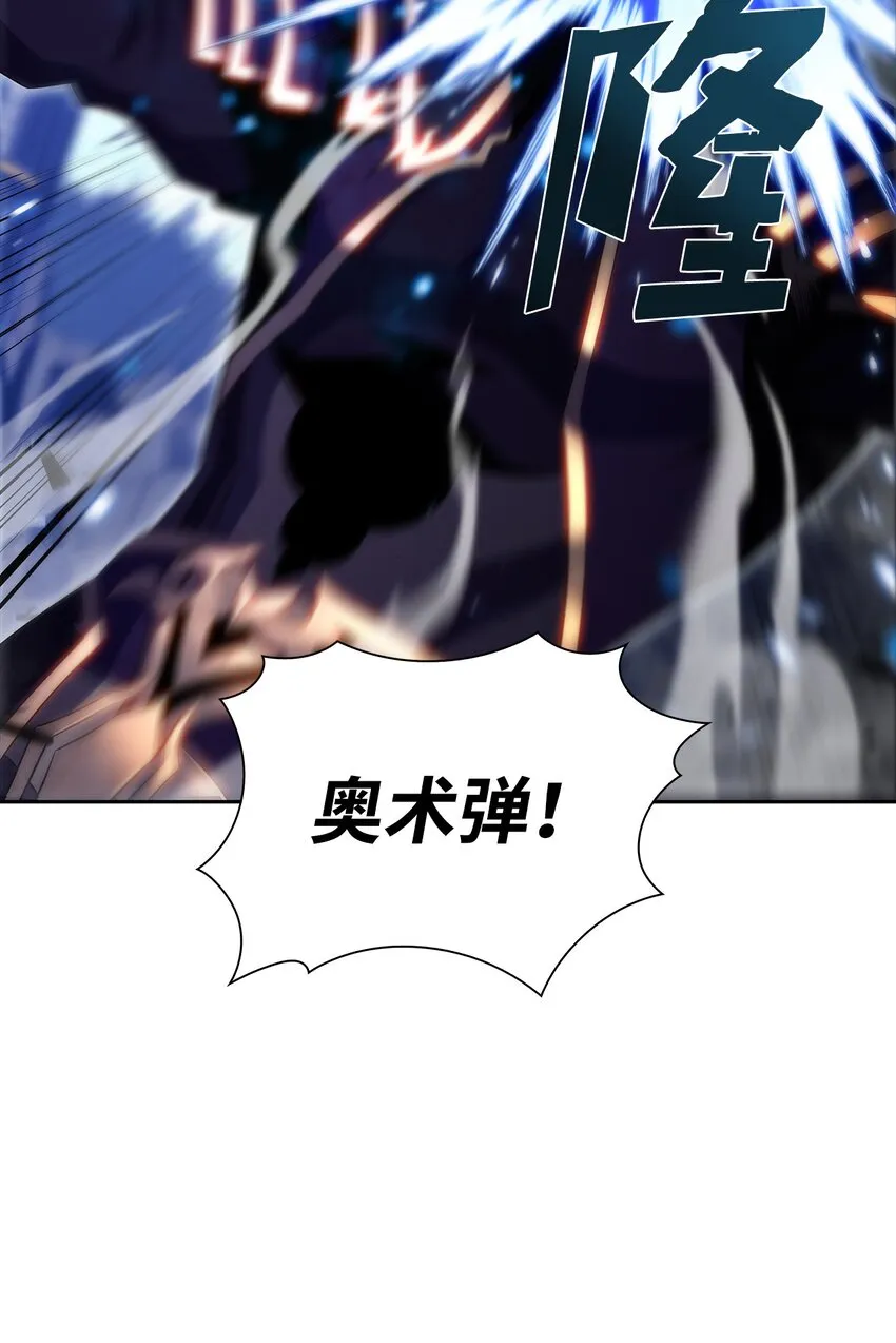 36堕落 第27页