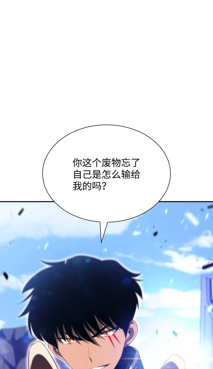 36堕落 第30页