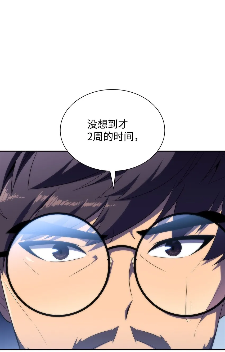 36堕落 第38页