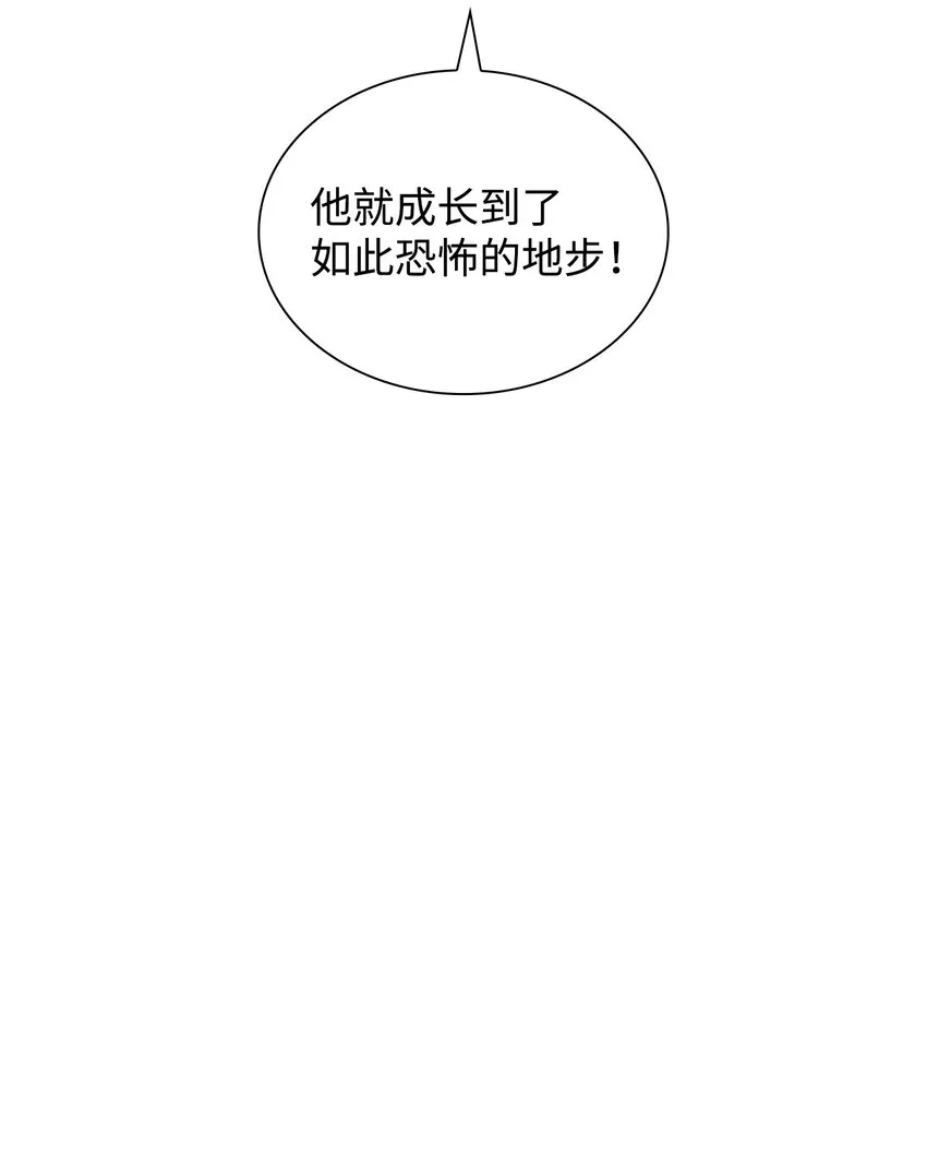 36堕落 第39页