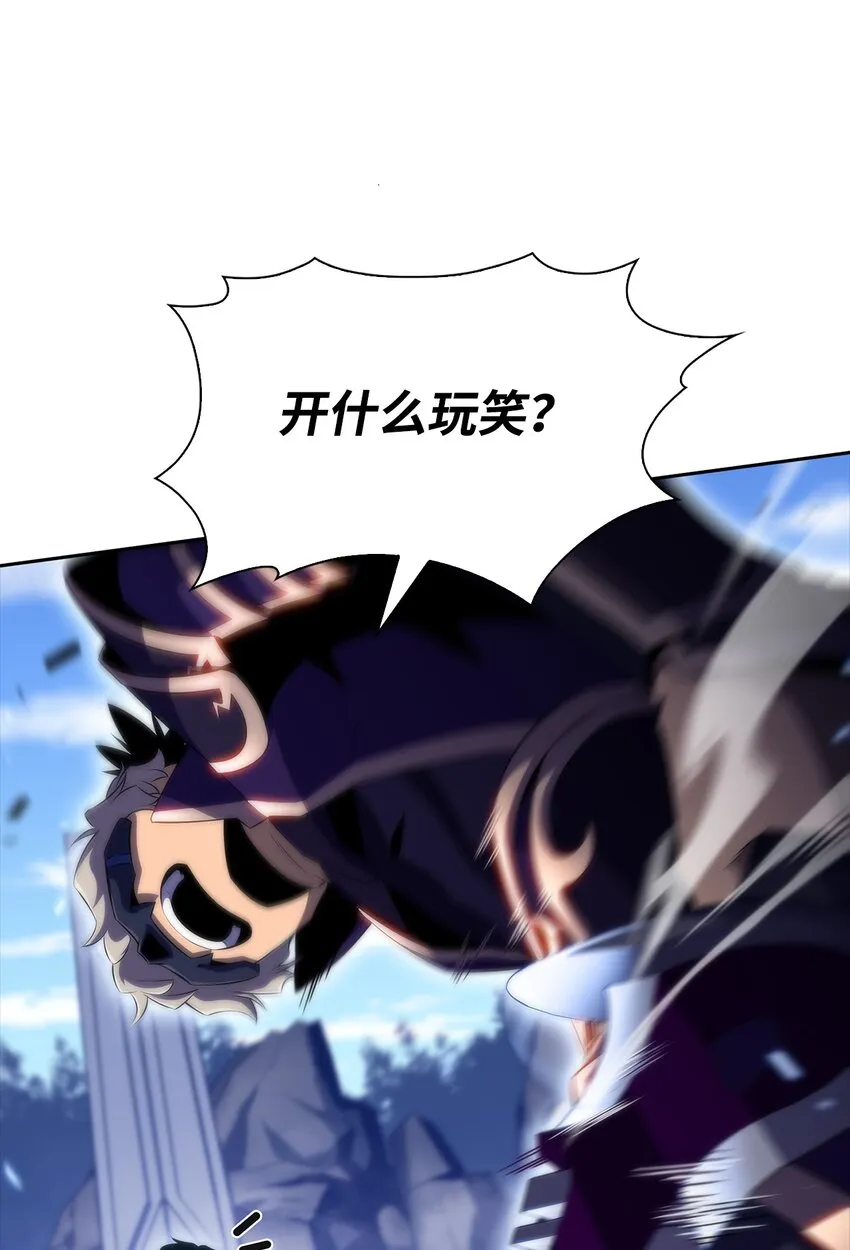 36堕落 第44页