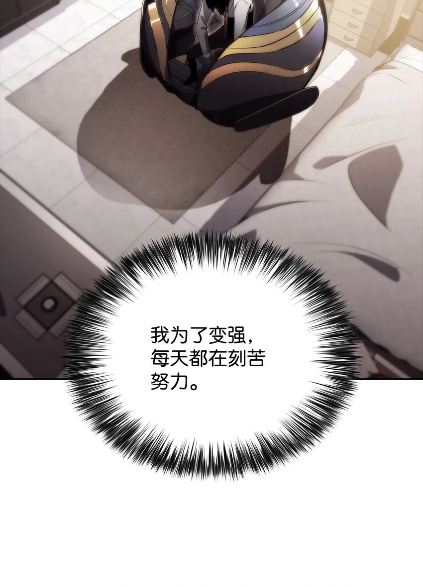 36堕落 第47页