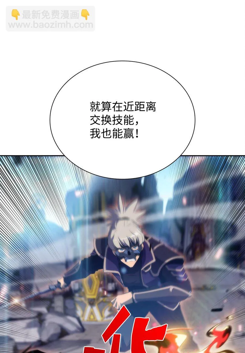 36堕落 第51页