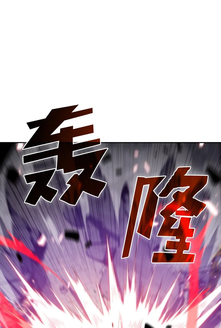 36堕落 第53页