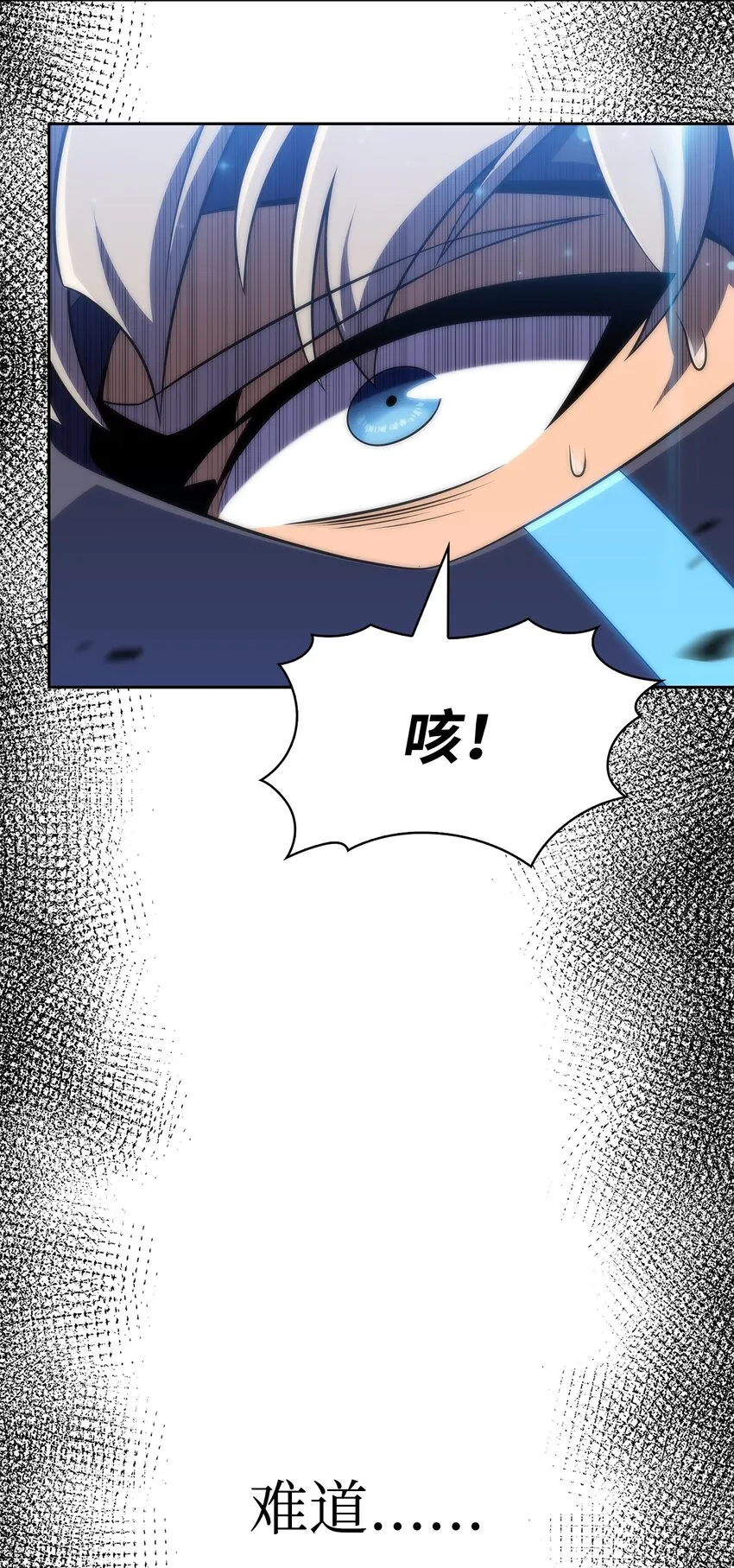 36堕落 第57页