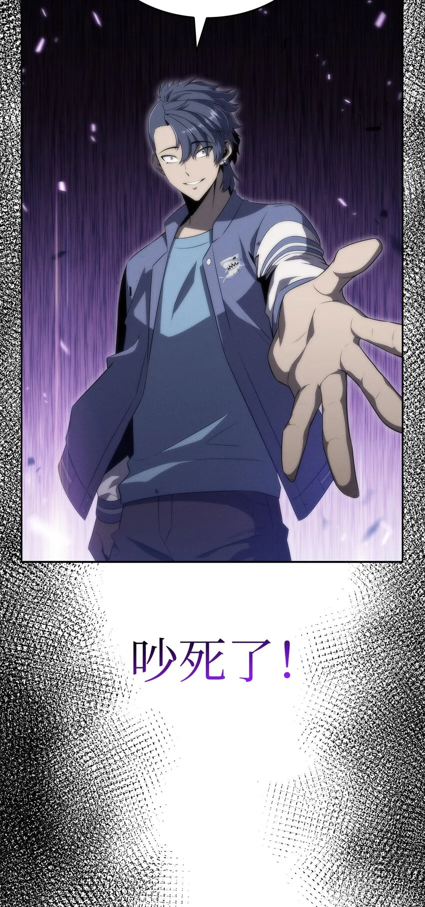 36堕落 第59页