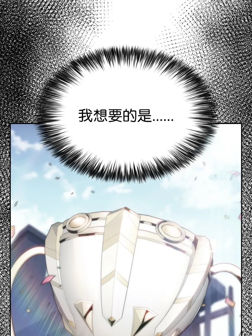 36堕落 第60页