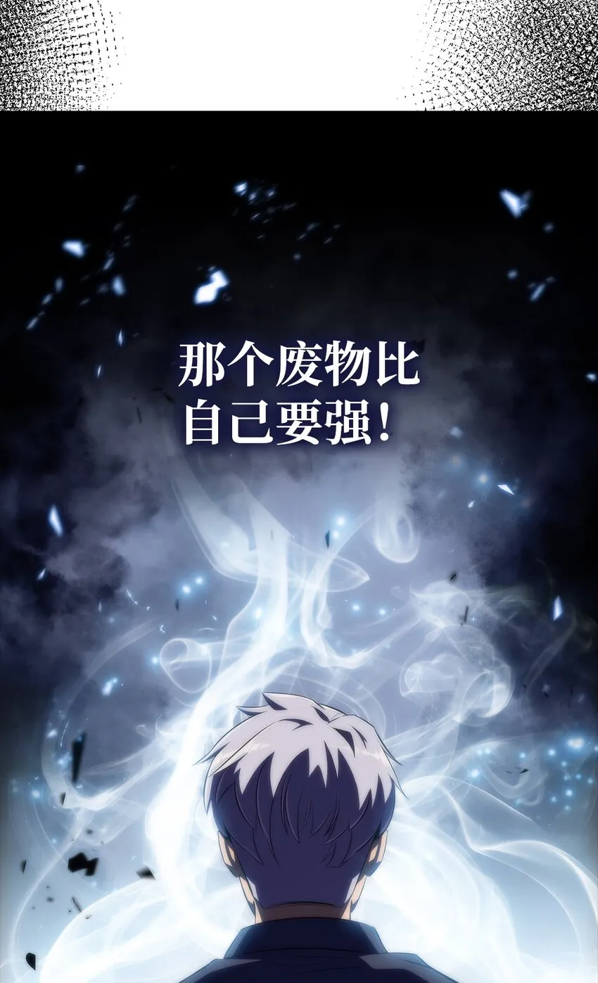 36堕落 第66页