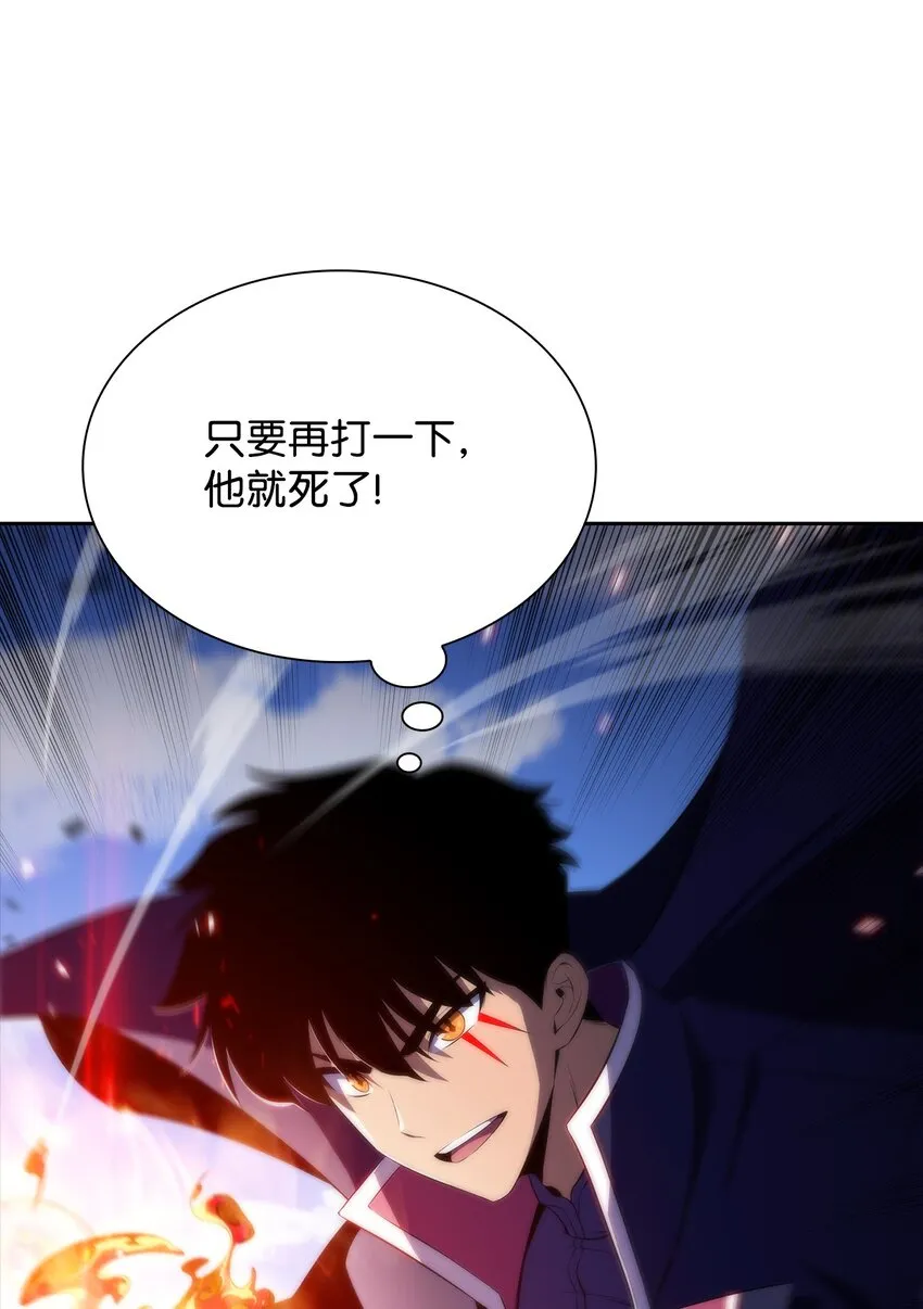 36堕落 第68页